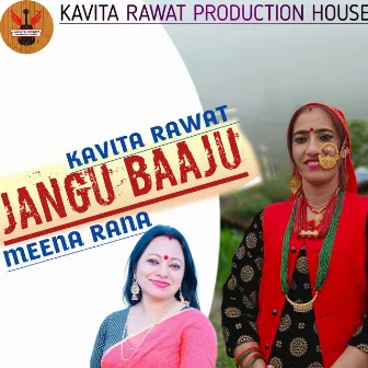 Jangu Baaju (Jonsari harul song) by Kavitaa Rawat