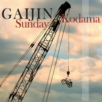 Sunday Kodama by Gaijin