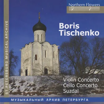 Tishchenko: Violin Concerto - Cello Concerto - Suzdal by Boris Ivanovich Tishchenko