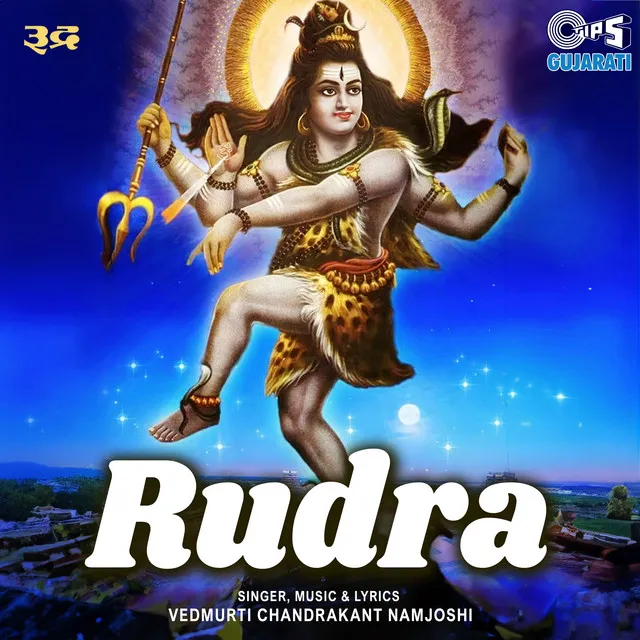 Rudra, Pt. 1