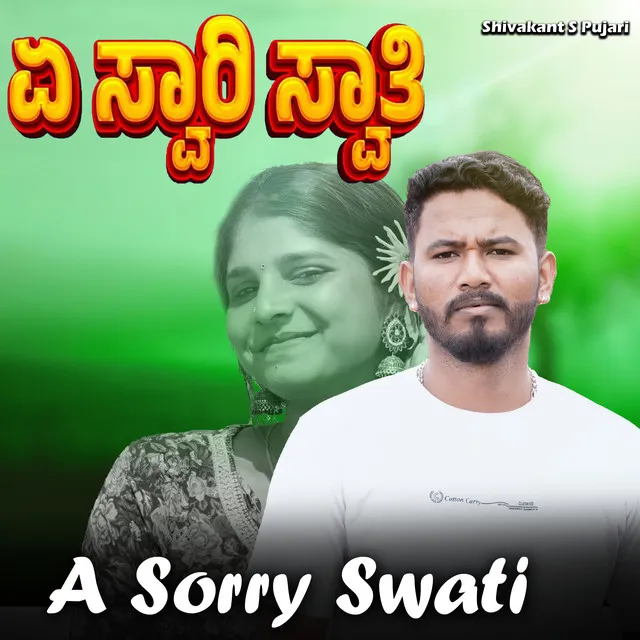 A Sorry Swati