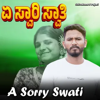 A Sorry Swati by Shivakant S Pujari