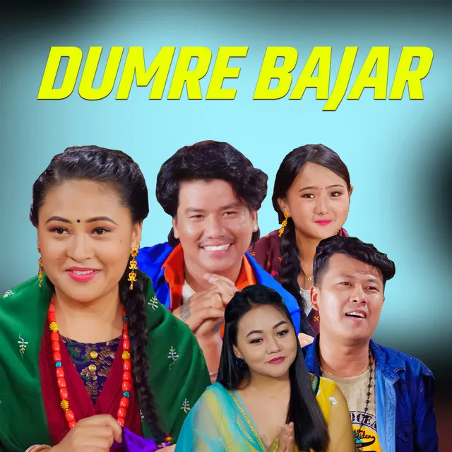 DUMRE BAJAR