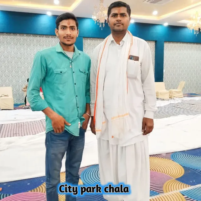 City park chala