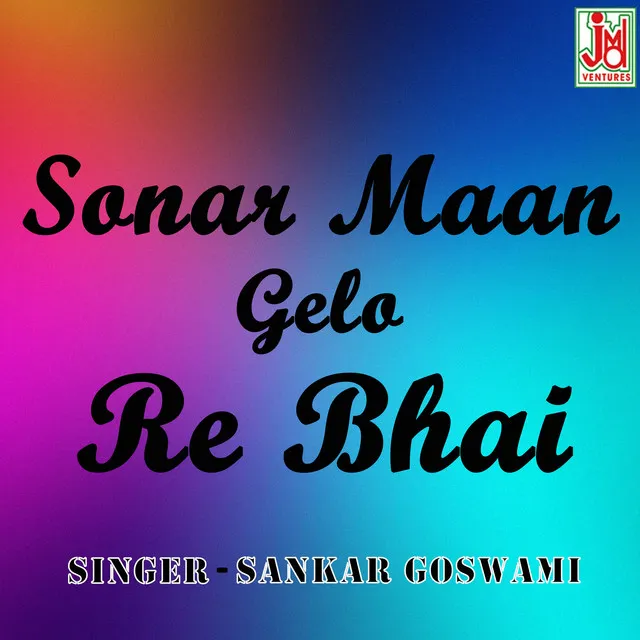 Sonar Maan Gelo Re Bhai (Bengali)