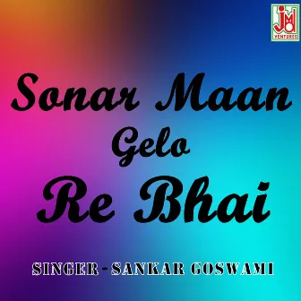 Sonar Maan Gelo Re Bhai (Bengali) by Sankar Goswami