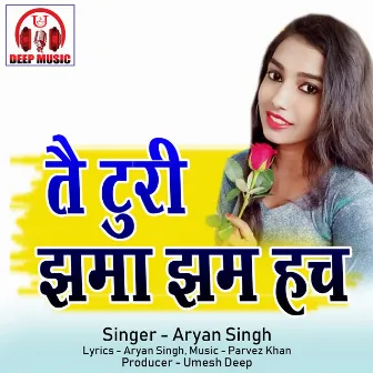 Tai Turi Jhama Jham Hach (Chhattisgarhi Song) by Aryan Singh