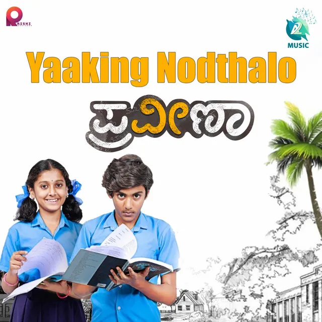 Yaaking Nodthalo - From " Praveena"