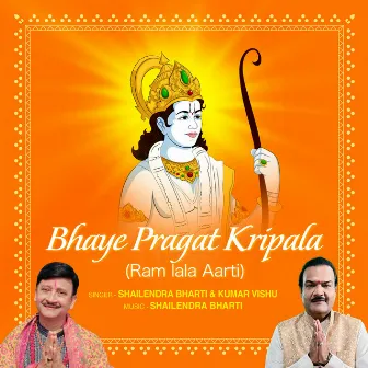 Bhaye Pragat Kripala (Ram Lala Aarti) by Shailendra Bharti