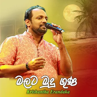 Malata Mudu Guna by Krishantha Erandaka