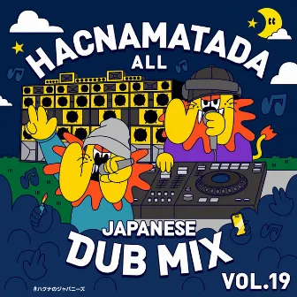 HACNAMATADA ALL JAPANESE DUB MIX VOL:19 by HACNAMATADA