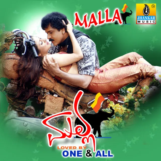 Malla (Original Motion Picture Soundtrack)