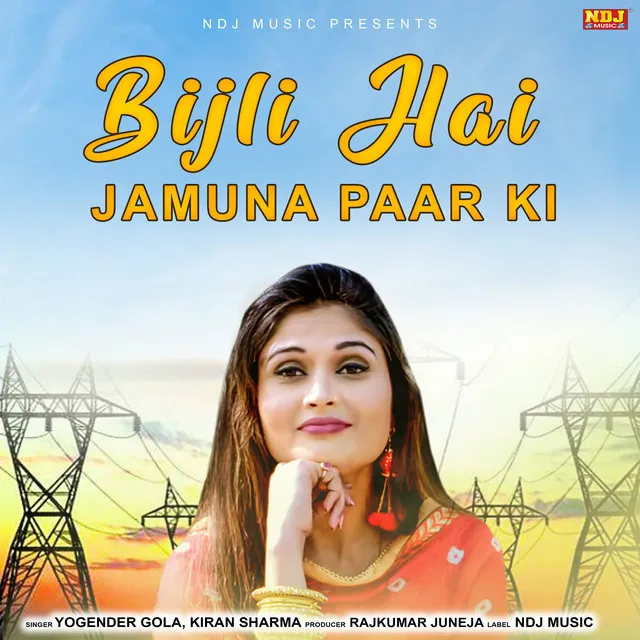 Bijli Hai Jamuna Paar Ki