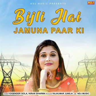 Bijli Hai Jamuna Paar Ki by 