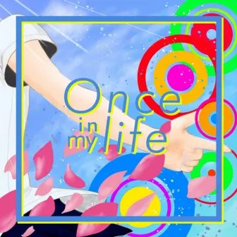 Once in my life (NEW TAKE) by Junk