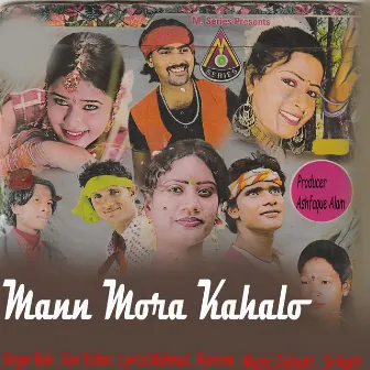 Mann Mora Kahalo by Kavi Kishan