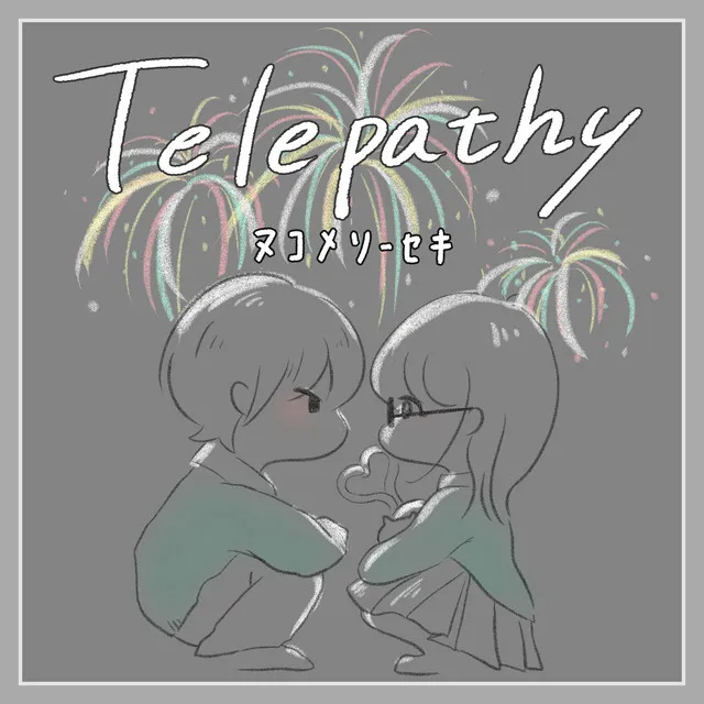 Telepathy