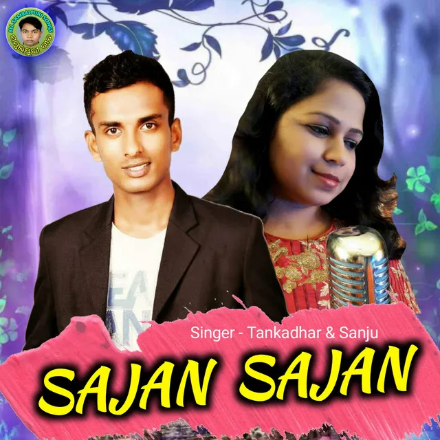 Sajan Sajan - Sambalpuri