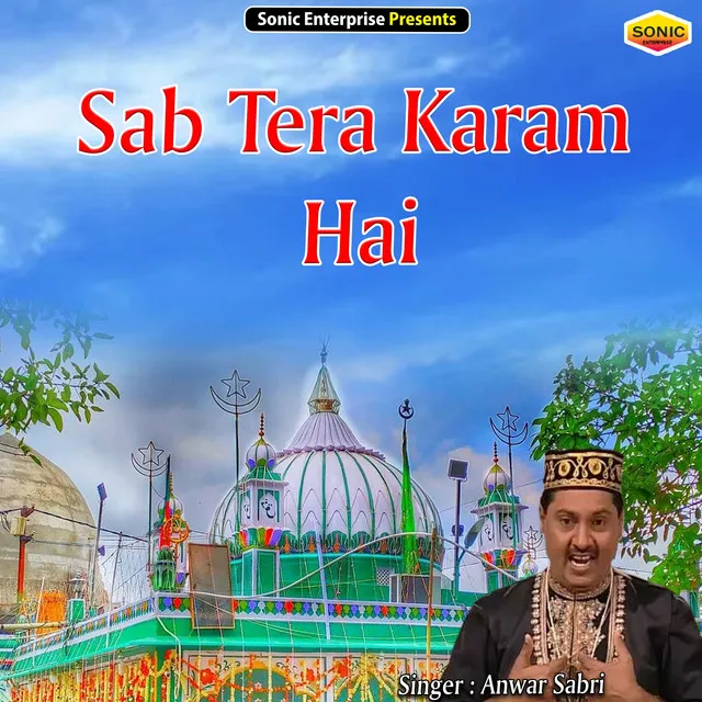 Sab Tera Karam Hai - Islamic