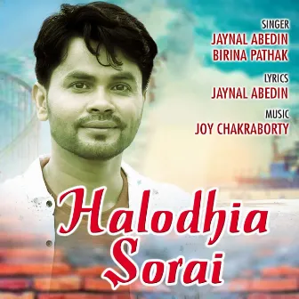 Halodhia Sorai by Birina Pathak