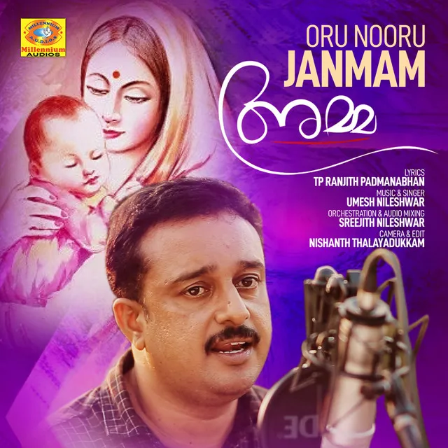 Oru Nooru Janmam - From "Amma"