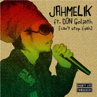 Cant stop fayah (feat. Don Goliath) -Single by Jah Melik