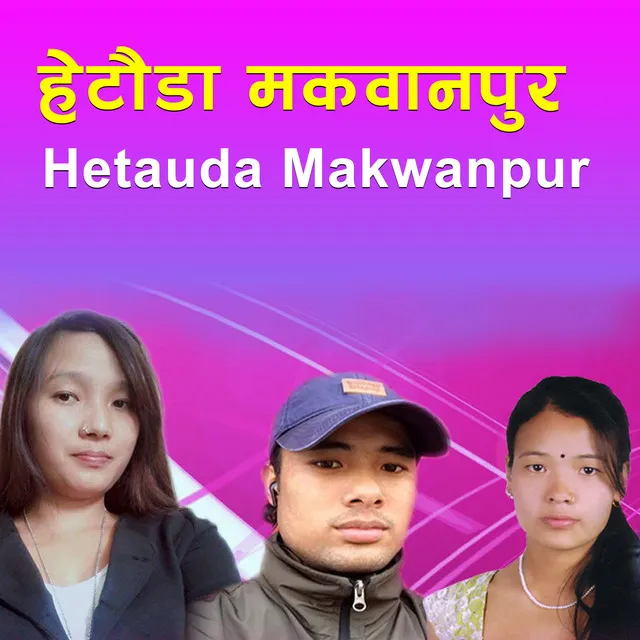 Hetauda Makwanpur