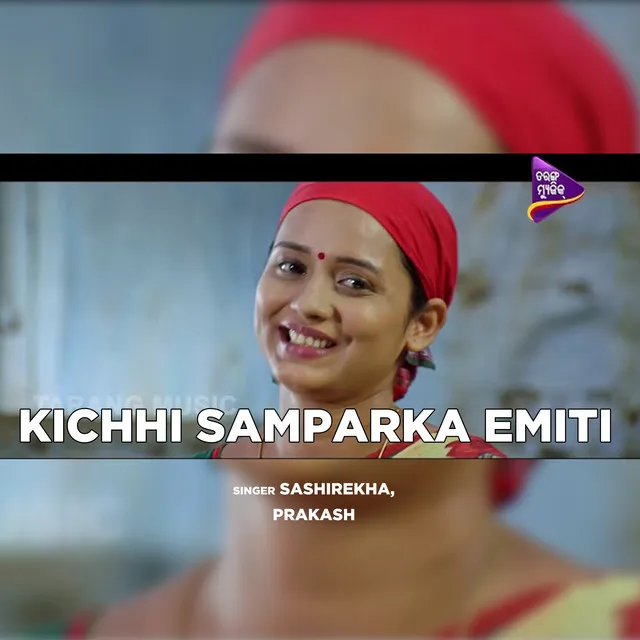 Kichhi Samparka Emiti