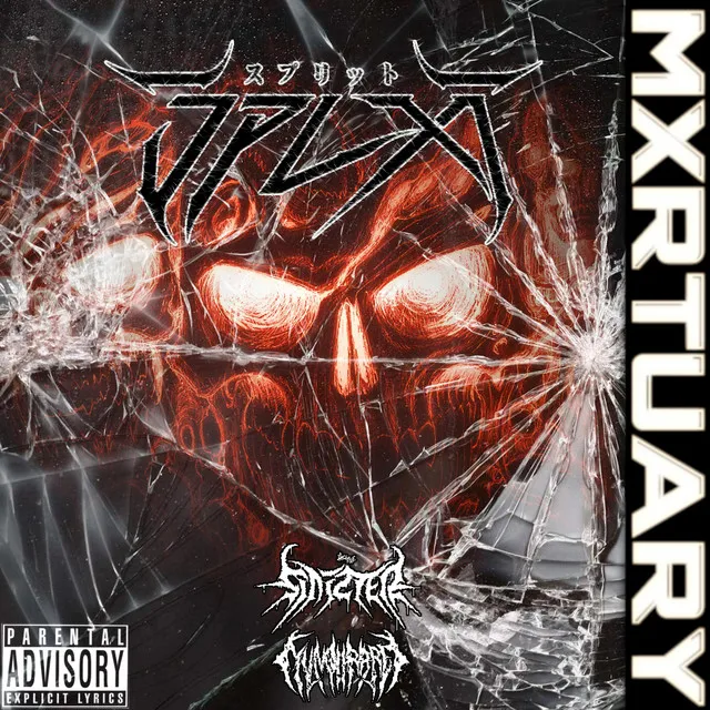 MXRTUARY