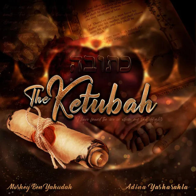 The Ketubah