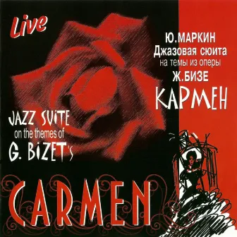 Jazz Suite on the Themes of G. Bizet's 