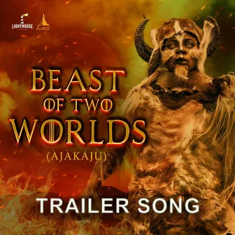 Beast Of Two Worlds Trailer Song by ANTHILL MUSIC