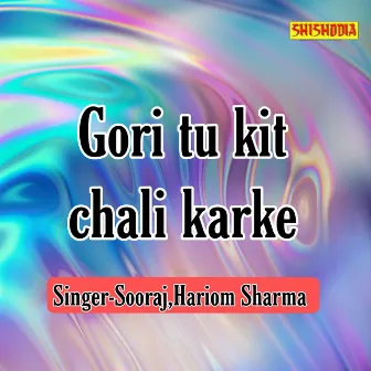 Gori Tu Kit Chali Karke by Sooraj