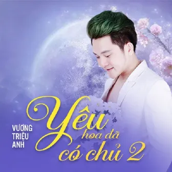 Yêu Hoa Đã Có Chủ 2 by Vương Triệu Anh