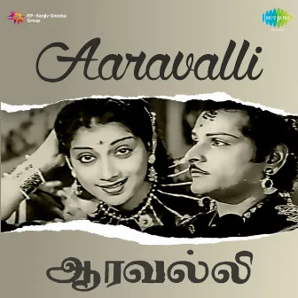 Aaravalli (Original Motion Picture Soundtrack) by G.Ramanathan