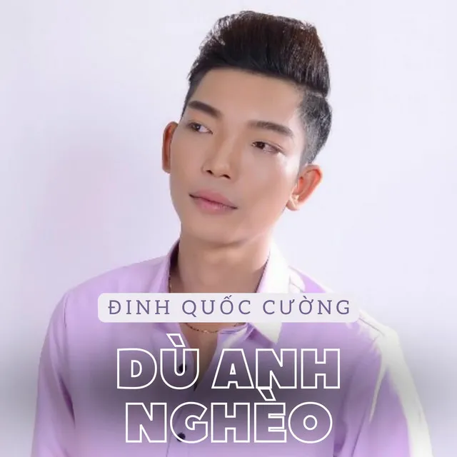 Dù Anh Nghèo