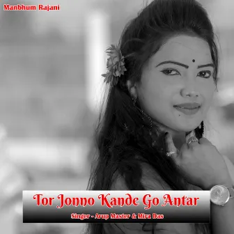 Tor Jonno Kande Go Antar by Arup Master