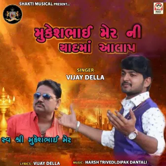 Mukeshbhai Mir Ni Yaad Ma Aalap by Vijay Della