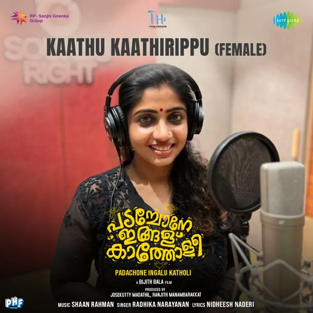 Kaathu Kaathirippu (From "Padachone Ingalu Katholi") - Female Version