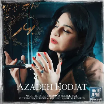 Bahar by Azadeh Hodjat