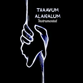 Meghavaanithin/Thaavum Alaigalum Flute (Instrumental Version) by Rohit Gopalakrishnan