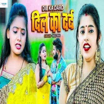 Dil Ka Dard by 