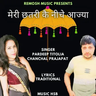 Meri Chhatri Ke Niche Aaja feat Pooja Kundu by Chanchal Prajapat