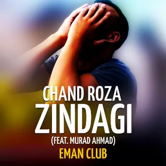 Chand Roza Zindagi by Eman Club