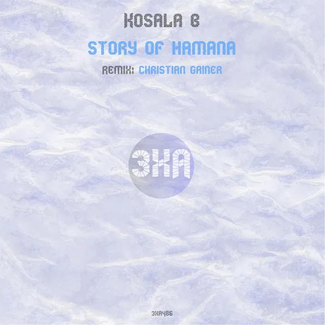 Story of Hamana - Christian Gainer Remix