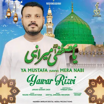 Ya Mustafa Mera Nabi by HDDMP