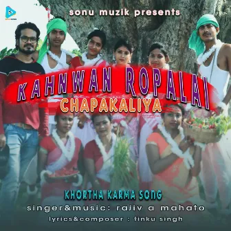 Kahnwan Ropalai Chapakaliya by Rajiv A Mahato