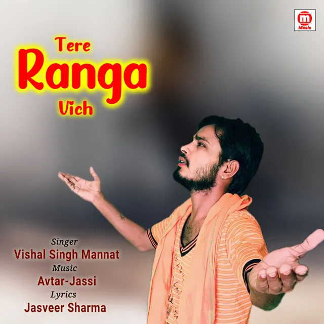 Tere Ranga Vich