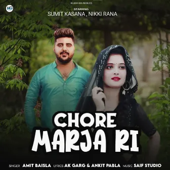 Chore Marja Ri by Amit Baisla