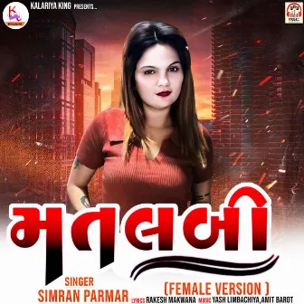 Matlabi (Female Version) by Simran Parmar